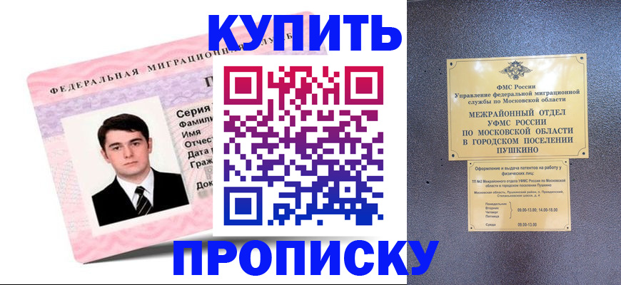 временная регистрация госуслуги в Иланском